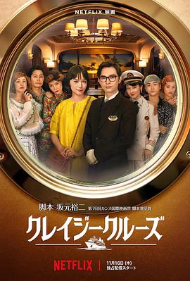 电影《戏台》成都路演 陈佩斯动情解析角色内心 2025-07-09 7月8日，电影《戏台》全国路演首站在成都“开锣”，导演/编剧/领衔主演陈佩斯，携领衔主演黄渤，主演余少群、陈大愚、徐卓儿亮相路演现场。