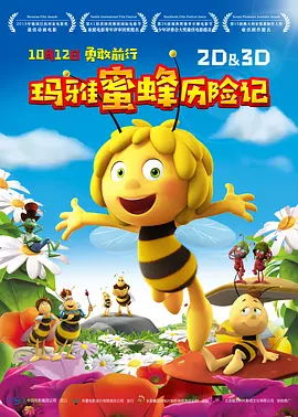 艾玛·沃特森被爆订婚后现身 剪短发新造型 2021-03-11 当地时间3月10日，美国比佛利山，艾玛·沃特森现身街头。