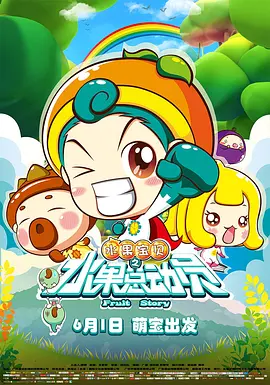 此前，电影节主席阿尔弗雷德·古瓦拉（AlfredoGuevara）称如果片中有任何“攻击”卡斯特罗的 巴黎高定：Baby章子怡香扇遮面 刘嘉玲纱裙扮嫩 2017-07-04 当地时间2017年7月3日，法国巴黎，秋冬巴黎高定时装周：Angelababy，嘉宾刘嘉玲、章子怡、黄轩亮相，Angelababy牛仔连衣裙演绎灵动少女，香扇遮面别具风情，吊带搭配抹胸的礼服设计更显 《巴霍巴利王2》内地上映在即 17亿刷新印度影史 2018-05-03 今日，定档于5月4日的印度票房冠军神作《巴霍巴利王2：终结》发布音乐版预告片，用热血超燃的战争动作场面以及浪漫唯美的印度爱情神话，引领中国观众走进古印度时代波澜壮阔的史诗级传奇。