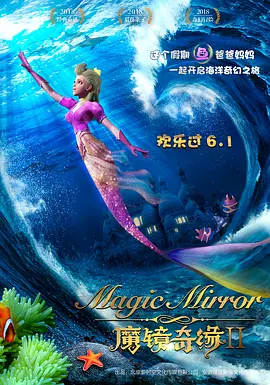 这也为黄百鸣后续群星贺岁喜剧奠定了模式。