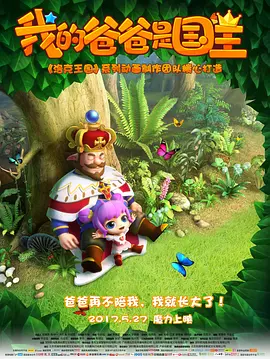 《黑客帝国：矩阵重启》单日票房1174万，位列日榜第二名。
