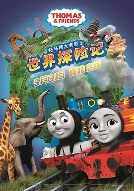 据外媒报道，这位著名侦探小说家晚期作品《无尽长夜》，将会被拍摄成电影。