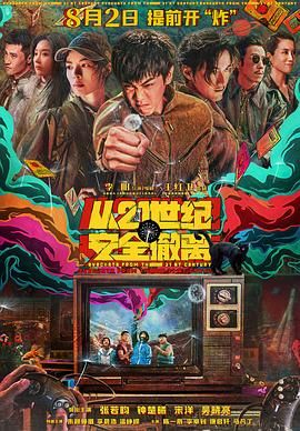 商业实战get：带领学员参与各类影视项目，并推介学员进入行业高薪就业。
