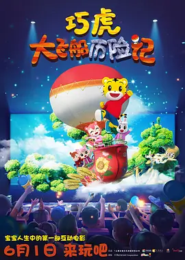 这世界有无数高富帅，女神想要谁就能得到谁，但Romain 斯嘉丽怀孕撑《美国队长2》首映 穿红衣性感亮相 2014-03-18 法国巴黎当地时间3月17日，电影《美国队长2》举办首映礼。