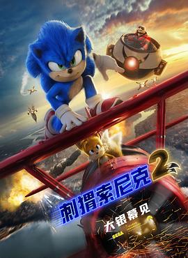 荒诞中探讨人生意义，将于12月31日上映。