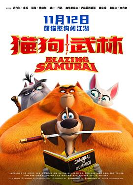 春节档上映的《封神第二部：战火西岐》是该系列的承上启下之作，聚焦西岐保卫战。