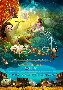 ” 吴昕潘玮柏公开恋情？