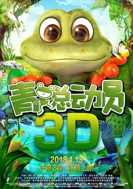 李典峰分析，影片的失败与IP运营的历史问题密切相关。