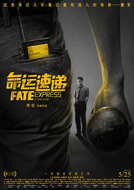 剧集《夜魔侠：重生2》定档2026.3.4 7 老角色新形象！