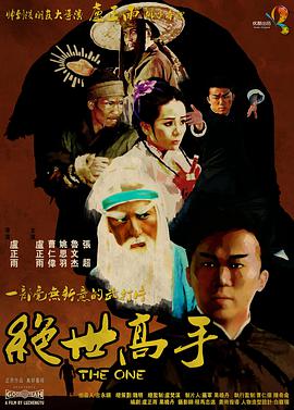 在杀戮和女性的尖叫中，一场复仇大战揭开了帷幕。