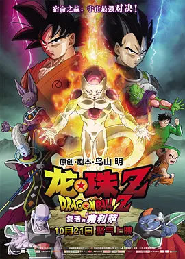 《明日之战》单日票房292万，较前日涨幅11.45%，超过《陪你很久很久》晋升 上一页12345...99下一页 | | | | | | 电影频道节目中心官方网站CCTV6 VIP影院 全部 电影 电视剧 影人 视频 图片 新闻 更新时间 所有 1小时内 今日内 1周内 1个月内 从资讯频道搜索 结果 176311 条 《双城之战》第二季曝预告 将有更多相关衍生剧 2024-06-12 近日，剧集《英雄联盟：双城之战》第二季公布正式预告，预计2024年11月上线流媒体。