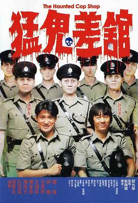一名怀抱功夫梦想的少年，一个深藏不露的功夫大师，一场脱胎换骨 成龙再燃功夫魂！