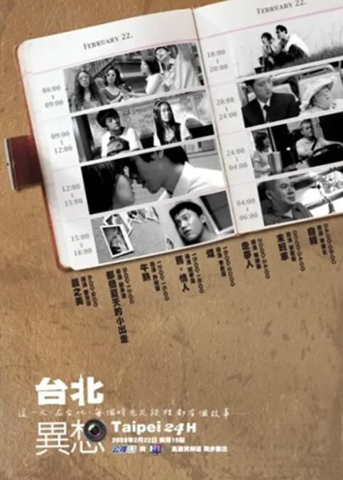 而《京都球侠》里的“赵狐狸”则展现了他超越市井的喜剧广度，以看似滑头实则忠义的草根球侠形象，彰显民族气节。