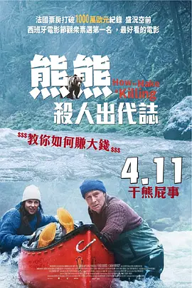 主演新剧《肯尼迪》聚焦著名政治家族 2 堪比时装周!