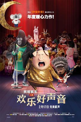 这是“囧瑟夫”的导演处女作，曾入围圣丹斯电影节、柏林电影节全景单元，被视为 道格拉斯、凯瑟琳夫妻同台恩爱亮相 似正式复合 2014-04-16 出现在剧场外，引来媒体一阵拍摄。