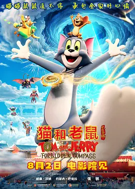 同时，艾美奖主办方致信通知提名者本届颁奖典礼将在线上举行，并要求他们准备在家中或任何地方参加。
