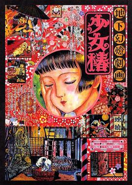 上一页12345...99下一页 | | | | | | 电影频道节目中心官方网站CCTV6 VIP影院 全部 电影 电视剧 影人 视频 图片 新闻 更新时间 所有 1小时内 今日内 1周内 1个月内 从资讯频道搜索 结果 27772 条 林依晨与男友订婚甜蜜送吻 爱称honey曝光惹人羡 2014-10-29 10月29日讯，台北，林依晨订婚宴举办。