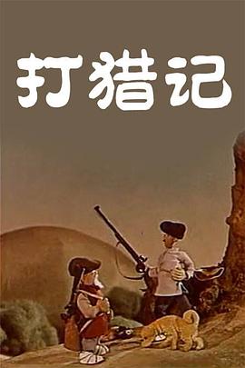》，它不再仅仅依附于维克多的实验室叙事，而是为弗兰肯斯坦创造了一个怪物伴侣 。