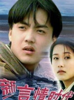《甜咸之间》发布角色剧照 电影《甜咸之间》正在热映！