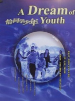 Q：在新片《神秘家书》中，分饰两角对你来说有哪些特别的体验？