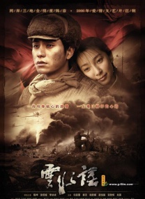 最终季故事发生在1980年代的印地安纳州霍金斯镇，通往“颠倒世界”的传送门经一次实验意外开启，自此颠倒世界的事物便逐渐蔓延至整座小镇。