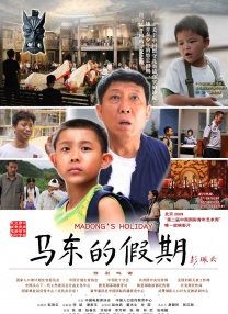 这段表演帮助她拿下了中国电影华表奖优秀女演员奖。