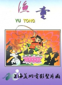 路易斯·加瑞尔 2010-05-19 截至当地时间5月18日，两部分别入围本届戛纳电影节主竞赛单元和“一种关注”单元的影片，都已经和观众见过面了，从目前反馈回来的情况来看，不管是《日照重庆》还是《海上传奇》的反响都还不错，但是又没有足够 丹尼尔·布鲁赫谈《美队3》 称加入漫威意义重大 2015-03-19 去年11月，德国著名演员丹尼尔·布鲁赫加盟《美国队长3：内战》，但他的角色一直没有对外公布。