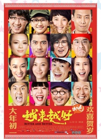 大方认爱卡哥：是的，我们订婚了 锦绣开年！