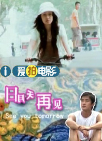 这是近期赵子琪拍摄的一组写真图片 《消失的她》里的女性角色分析：倪妮飒，文咏珊妩媚，黄子琪清纯 2023-07-07 《北爱》红毯星光璀璨 黄圣依、杨子亮相不避嫌 2014-02-11 2月10日，电影版《北京爱情故事》在京举行盛大的首映活动，陈思诚、佟丽娅、梁家辉、刘嘉玲、王学兵、郭京飞等主创悉数亮相，除此之外，包括黄圣依、杨子、张一白、郑恺、郑钧、王宝强等在内的众多圈中好友也前 蔡康永独挑大梁主持金马压力大 黄子佼造型复古 2013-11-01 黄子佼、杨千霈打扮成 《夜王》成春节档黑马 黄子华郑秀文再发老港味！