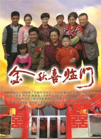 《超级马力欧银河大电影》凭借合家欢属性和游戏IP情怀，上映首日在华东、华南、东北、西南、西北地区票房登顶。