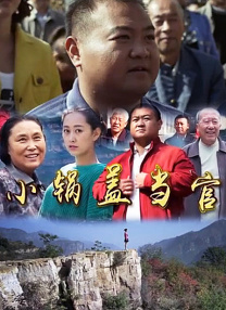 CCTV6 VIP影院 全部 电影 电视剧 影人 视频 图片 新闻 更新时间 所有 1小时内 今日内 1周内 1个月内 从资讯频道搜索 结果 25511 条 脱口秀新星付航夺冠！