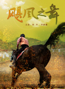 《左耳》票房十日破四亿 主创发白衬衫宣传照 2015-05-04 自4月24日上映以来，苏有朋执导的处女作电影《左耳》票房一路走高，在五一档中表现抢眼，上映10天累计票房突破4亿。