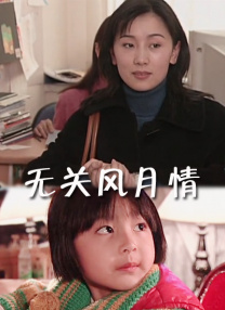 王千源一身暖色系大衣给冬日带来一丝温暖，丝质睡衣套装随性又不失性感，一改往日硬汉形象 《破局》北京办发布会 郭富城、王千源棋逢对手 2017-06-22 6月13日，电影《破局》在京举行“棋逢对手”发布会，主演郭富城、王千源戏里拳打脚踢不留情面，戏外互称“老师”英雄惜英雄。