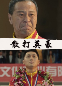 《艾米丽在巴黎2》曝新照 莉莉·柯林斯闺蜜合体 2021-05-10 近日，正在拍摄中的美剧《艾米丽在巴黎》第二季发布一组新片场照，女主艾米丽与好闺蜜明迪、卡米尔亲密同框，吸睛亮眼。