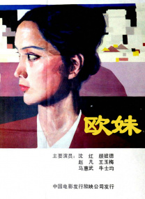 第一季2027年初播出2025-02-07 剧集《异形：地球》先导预告 地球将会迎接新生命2024-11-21 热门新闻 食物和爱都不可辜负！