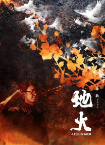 《刺猬》北京首映 全红婵王俊凯合影 2024-08-20 8月19日，电影《刺猬》在北京举行首映礼。