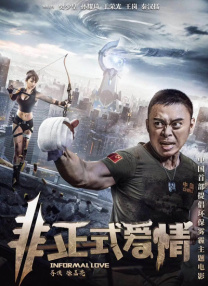 作为动作爽片，亦可吸收《不管不顾》《一路到底》等作品的西部风流，或是《怒火攻心》中对愤怒情绪的极致宣泄，让动作场面更具张力。