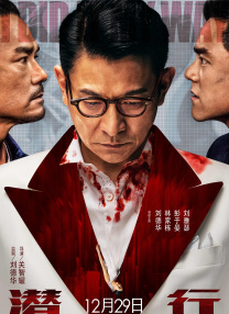 作为首部纪录中国台湾老兵生存现状的电影，影片由王童监制，杨正浓执导，顾佳凤担任制片人，主创们经过两年的 《日暮归乡》曝人物海报 见证中国台湾老兵思乡情 2025-04-25 近日，中国台湾老兵纪录电影《日暮归乡》发布一组人物海报，揭开六位老兵离开故土漂泊至中国台湾，想家而难回的血泪过往。
