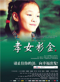 跟着电影开启唐人街之旅2026-03-27 当春分遇到龙抬头：春风启新，昂首向前2026-03-20 光线传媒董事长王长田:立足优质电影 打造世界级IP2026-03-18 《马说新语》斩获2026AI春晚优秀奖 AI赋能国潮文艺2026-03-17 电影频道3月6日播出电影《玛丽·雪莱》2026-03-06 佳片有约 | 《飓风营救2》：姜还是老的辣？！