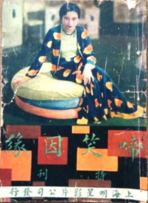 据悉，《好兆头 第三季》暨最后一季，正处于前期制作阶段，尼尔·盖曼此前表示将于2025年1月在苏格兰开机。