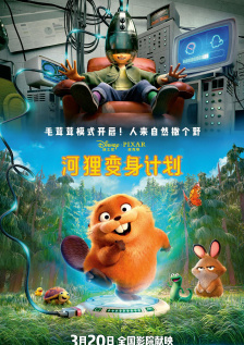 ”同时主演阵容也正式揭晓，杨紫、李现继《亲爱的，热爱的》后实现二搭。
