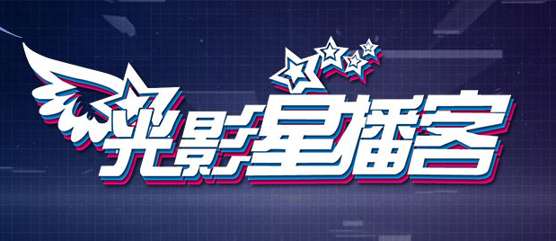 图为：艾米莉亚·克拉克。