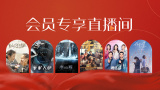 2024-09-15 根据50岁阿姨自驾游苏敏真人故事改编的电影《出走的决心》由尹丽川执导，阿美、尹丽川编剧，咏梅、姜武、吴倩、张本煜领衔主演，电影温柔又现实地呈现当下女性真实处境，并给予万千女性率性活出自我的勇气。